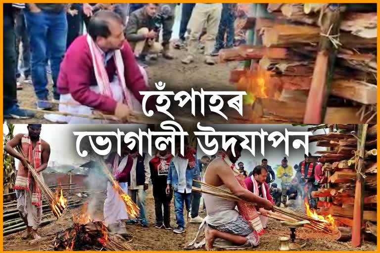 Magh Bihu 2023