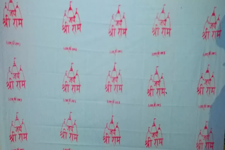 रामनामी दुपट्टा