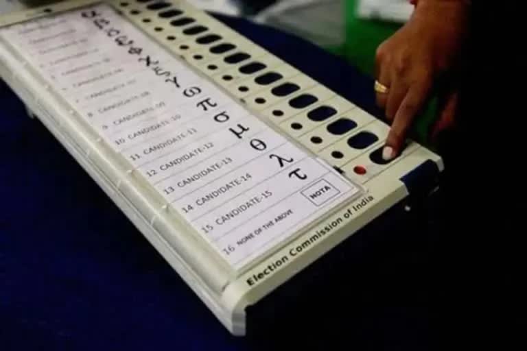 Etv Bharat EC discussion on remote voting machine