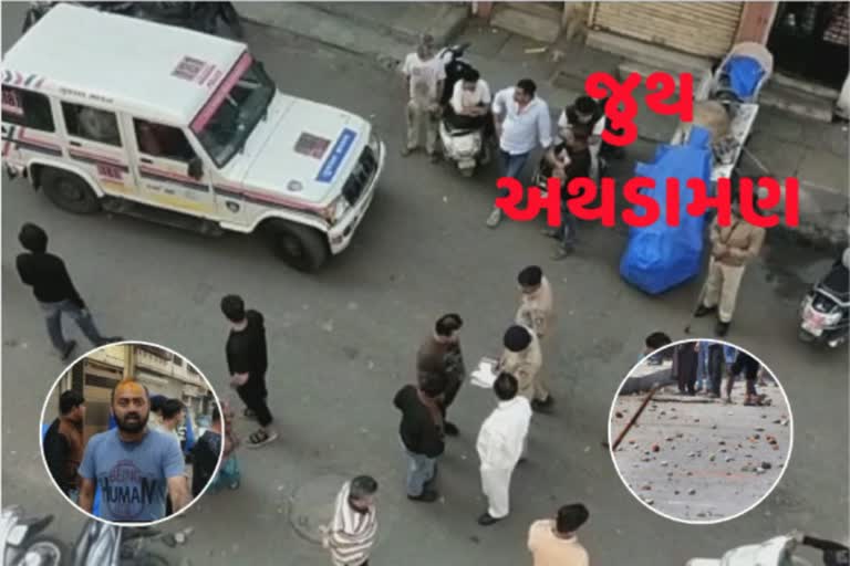 Surat Crime: વાસી ઉત્તરાયણના દિવસે 2 જૂથ વચ્ચે અથડામણ, પથ્થરમારો થતાં 4 પોલીસ સ્ટેશનનો કાફલો ખડેપગે