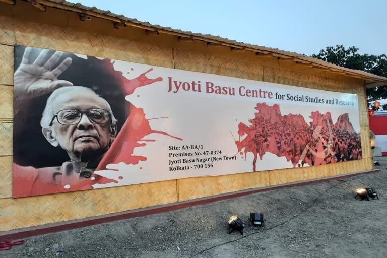 Jyoti Basu Death Anniversary