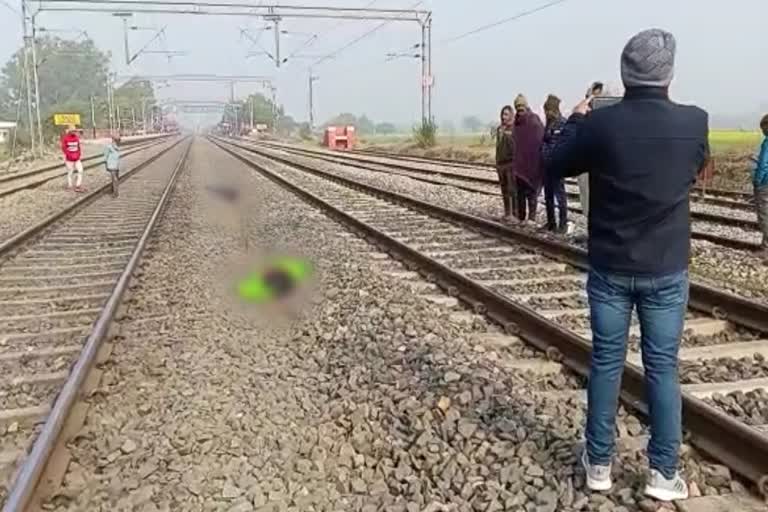 ट्रेन से कटकर महिला पुरूष की मौत