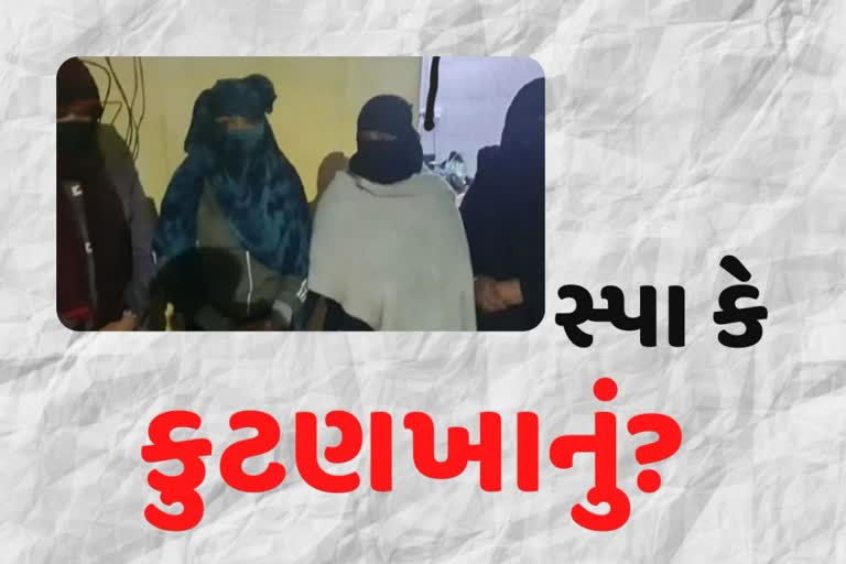 Agra police raid spa center: આગ્રામાં સ્પા સેન્ટરમાં પોલીસે દરોડા પાડ્યા, 10 લોકોની કરી ધરપકડ