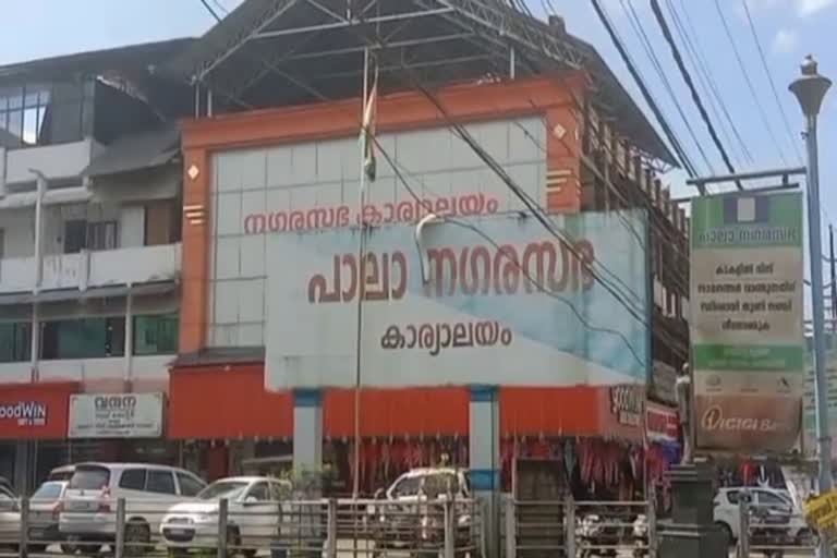 cpm and kerala congress fight  kerala news  malayalam news  Pala Municipality  Chairmanship of Pala Municipality  Binu Pulikakandam  pala cpm and kerala congress issue  പാലാ നഗരസഭ അധ്യക്ഷ സ്ഥാനം  സിപിഎം കേരള കോൺഗ്രസ് എം തർക്കം  കേരള വാർത്തകൾ  മലയാളം വാർത്തകൾ  ബിനു പുളിക്കകണ്ടം  പാലാ രാഷ്‌ട്രീയ പോര്  പാലാ സിപിഎം പ്രതിസന്ധി