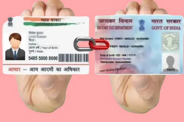 Link Aadhaar And PAN Card