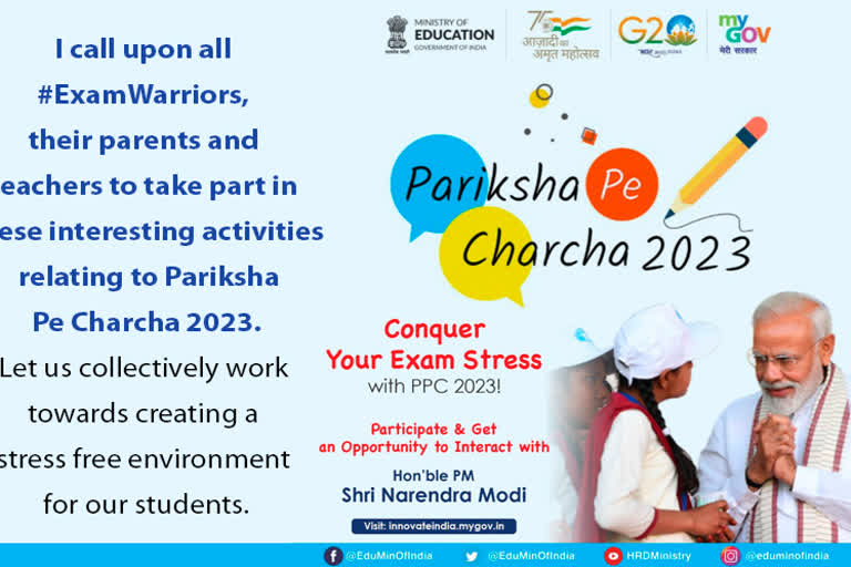 Pariksha Pe Charcha 2023 ETV Bharat