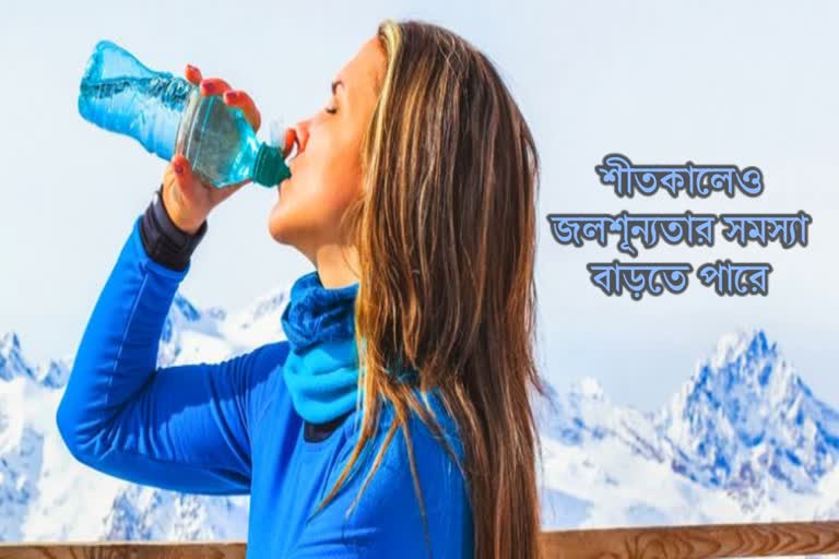 Dehydration In Winter News