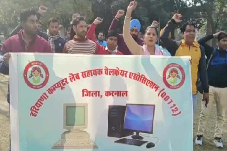computer lab assistants Protest in Karnal