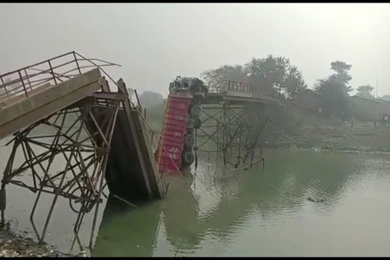 Bridge on Kamala river collapsed