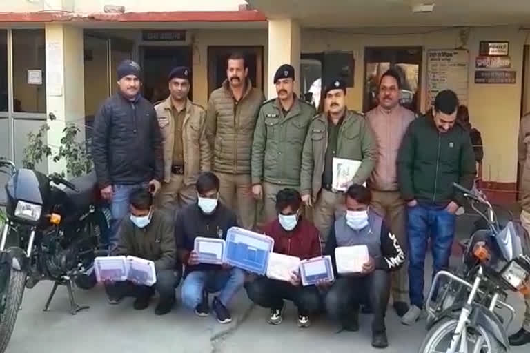 Mobile Phone Snatchers Arrested in Kashipur