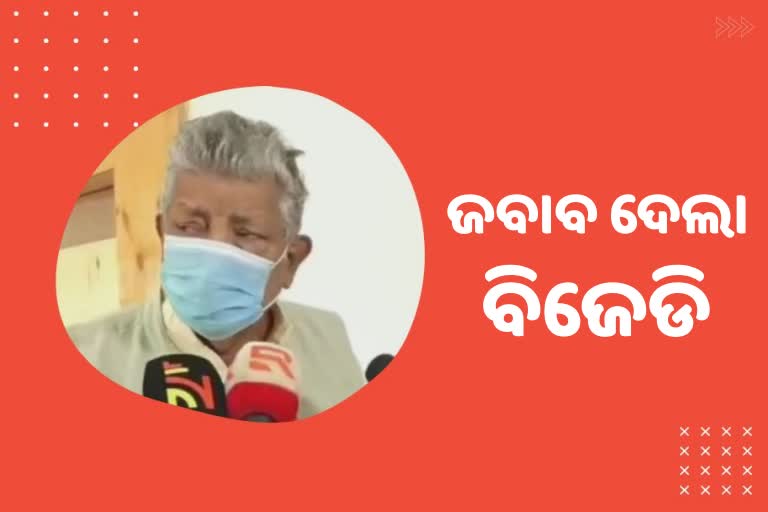 ଯୋଜନା ହାଇଜ୍ୟାକ କରେନି ରାଜ୍ୟ ବରଂ କପି କରେ କେନ୍ଦ୍ର : ବିଜେଡି