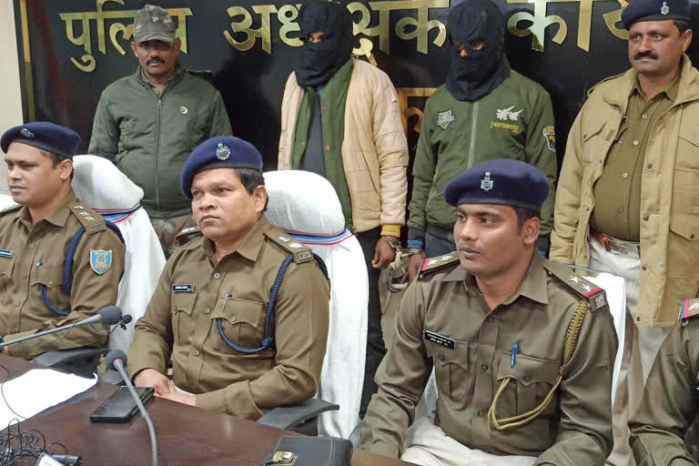 Accused Arrested For Demanding Extortion In Dumka