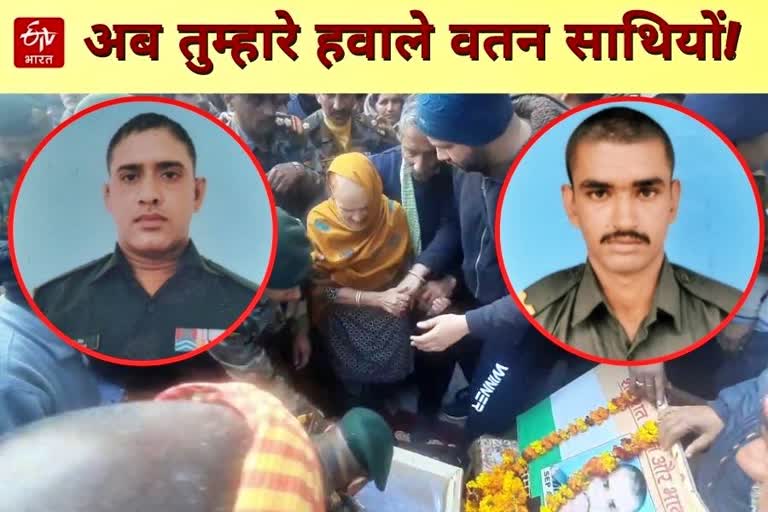 Indian Army Martyr Soldier Funeral