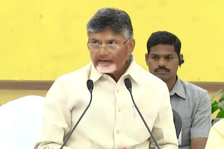 CHANDRABABU REVIEW MEEITING