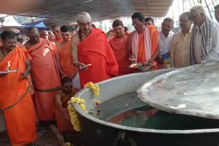 Sutthuru Shree Inaugurated Dasoha