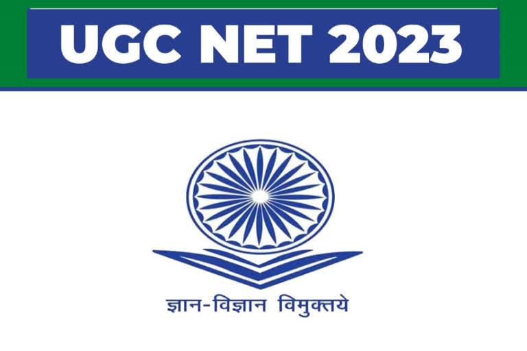 UGC NET 2023