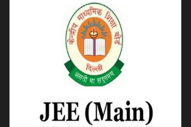 JEE Main exam admit cards to be out today; Know where and how to ...