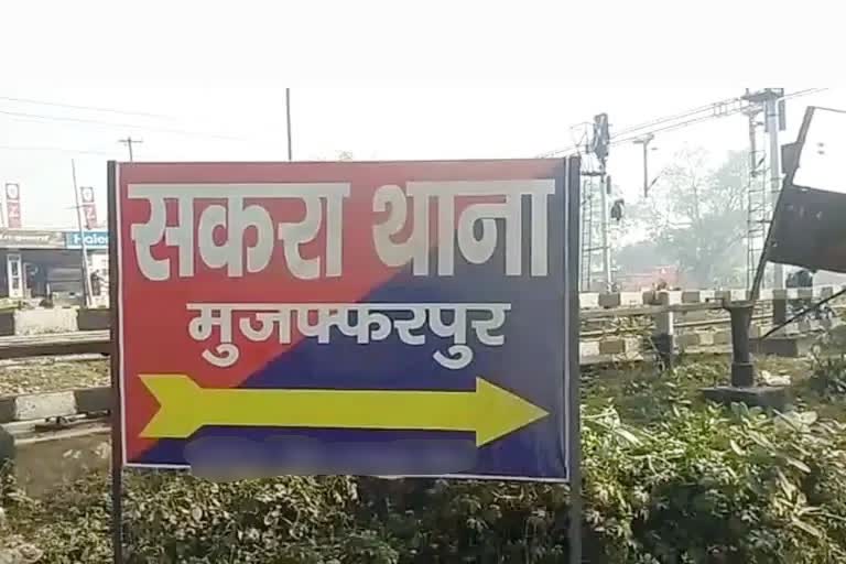 मुजफ्फरपुर में उत्पाद पुलिस की मौत