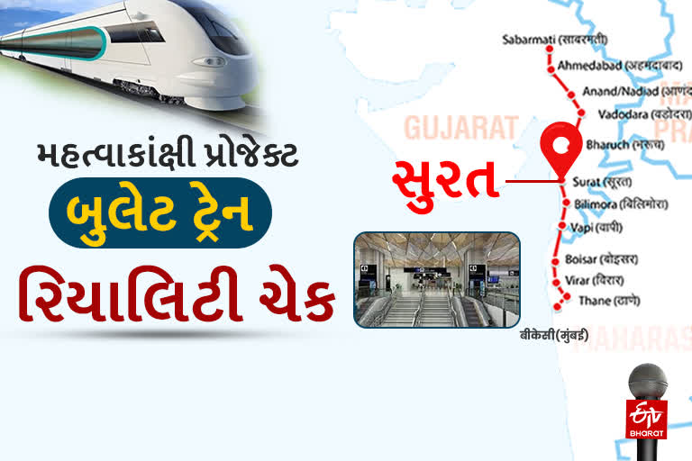 SURAT STATION WORK PROGRESS REALITY CHECK in AHMEDABAD MUMBAI BULLET TRAIN