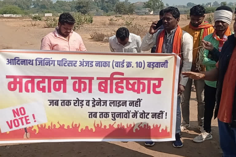 Election boycott banners