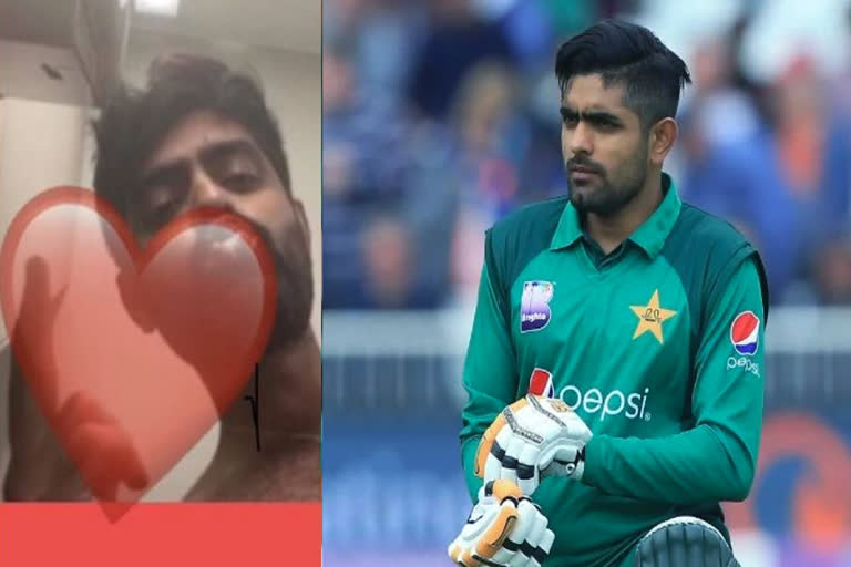 Babar Azam Personal Video ETV BHARAT