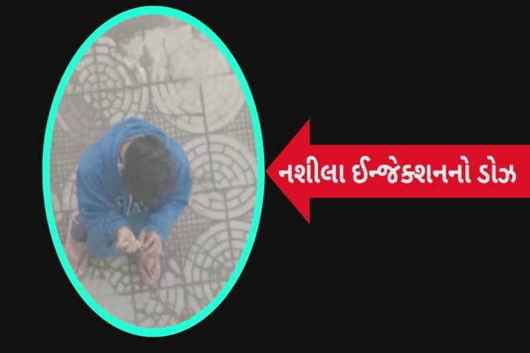 Vadodara Crime : નશીલા ઈન્જેક્શનનો ડોઝ લેતા યુવકનો વિડિયો વાયરલ થતા પોલીસ એક્શનમાં