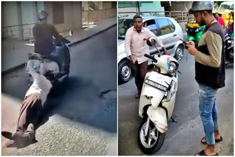 biker dragged a person