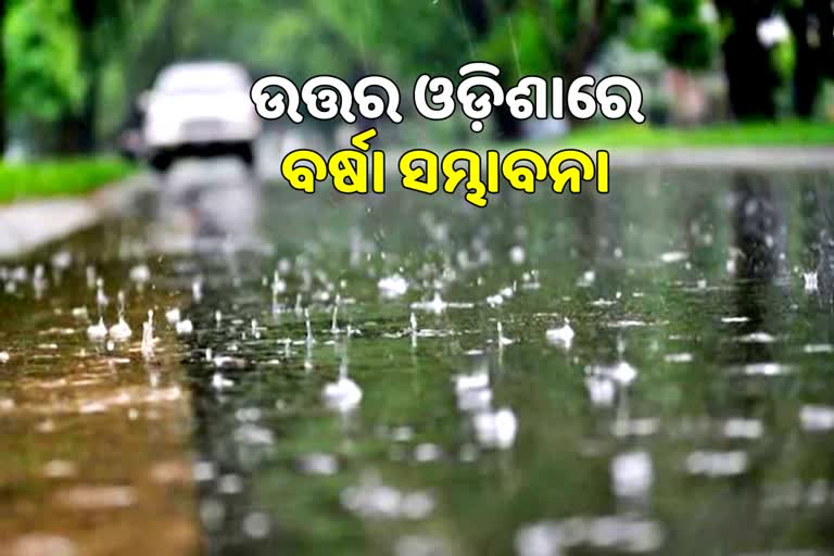 Odisha Weather