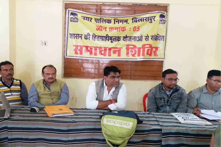 Politics in Bilaspur Municipal Corporation