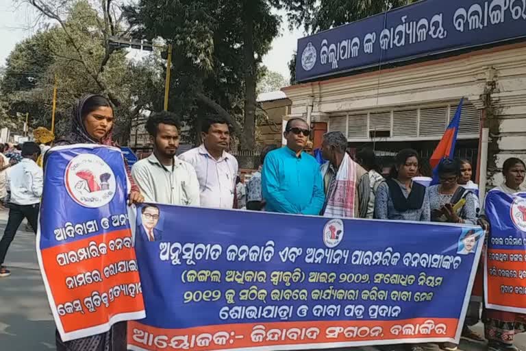 Balangir villagers demands