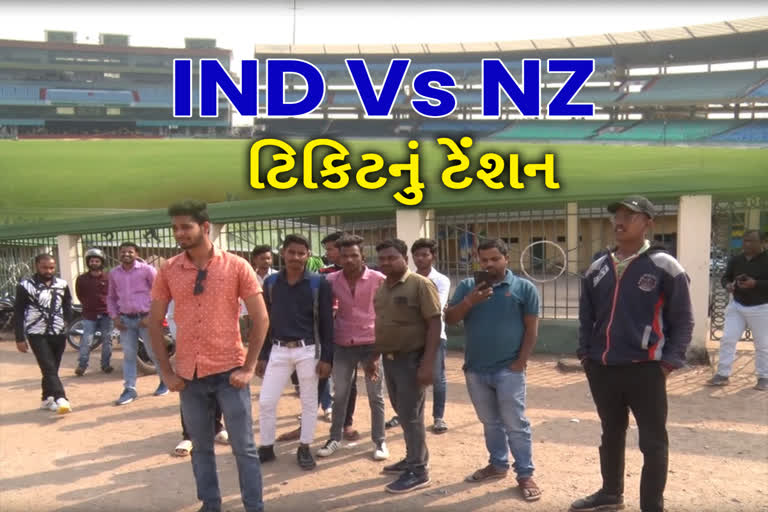 sale of tickets for T20 match between India and New Zealand at JSCA Stadium Ranchi