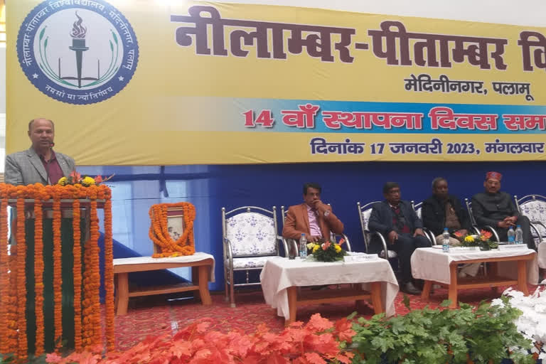 Nilambar Pitambar University Foundation Day