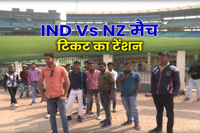 Tickets not available for India New Zealand match