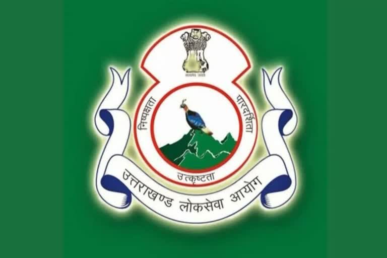 Uttarakhand Public Service Commission