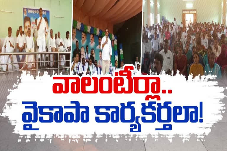 Volunteers are campaigning to vote for the ycp party