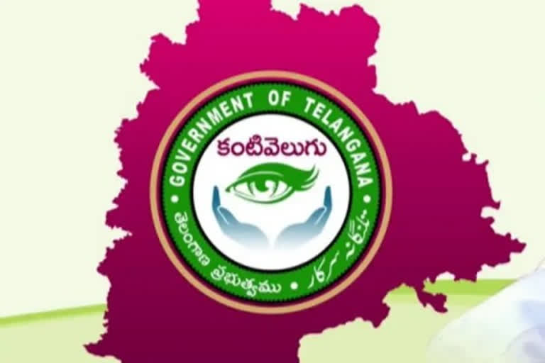 కంటివెలుగు