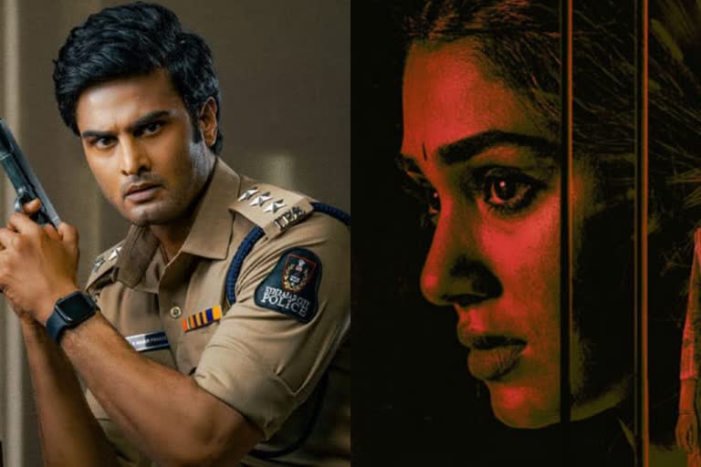 kriti shetty in custody and sudheer babu hunt trailer released