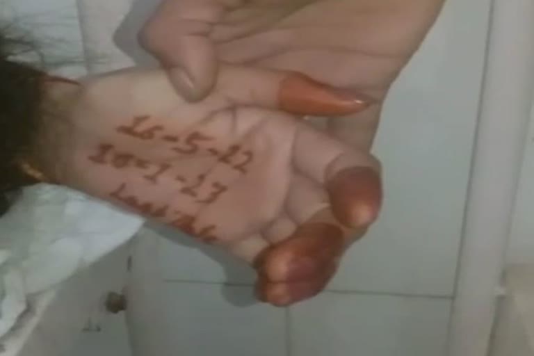 wrote marriage and suicide date on hands ujjain