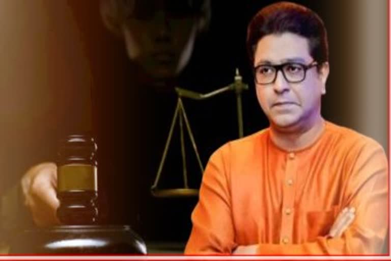 raj thackeray in parli court