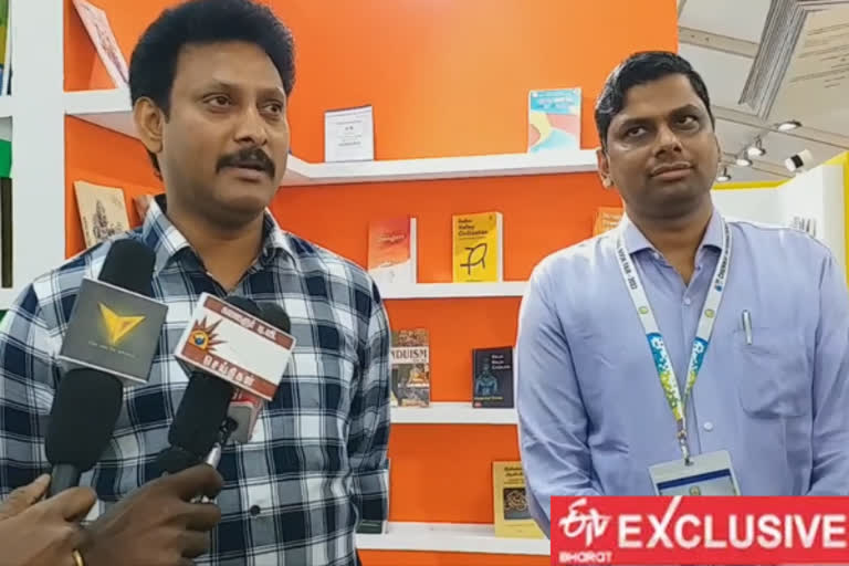 International Book Fair:ஆண்டுதோறும் நடத்தப்படும் அமைச்சர் அன்பில் மகேஷ்