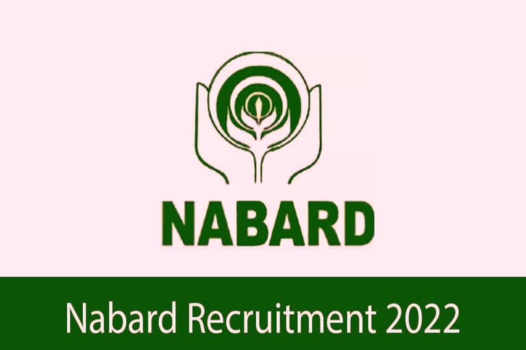 NABARD Recruitment 2023