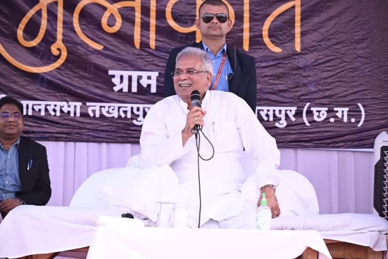 CM Baghel met public in bhent mulaqat