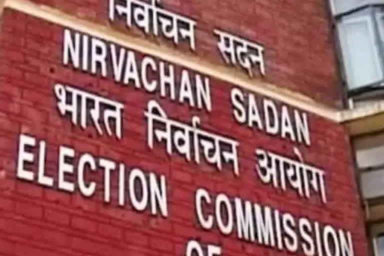 Election Commission ETV Bharat