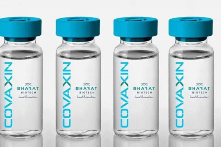 Bharat Biotech COVAXIN Production