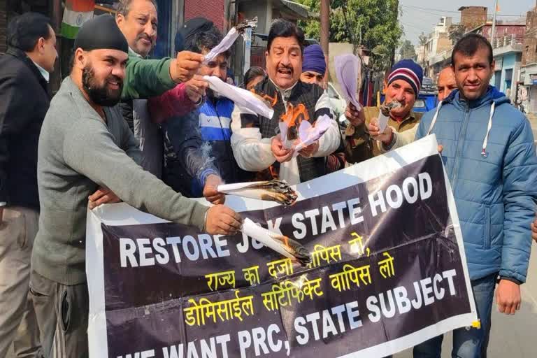 Protest In Jammu-Kashmir