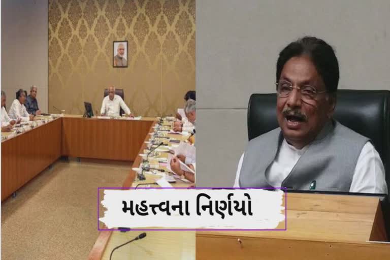 Important Decision for Circular in Cabinet Meeting :  સરકારી પરિપત્રો આ તારીખ સુધીમાં સંકલિત થશે, વ્યાજખોરો માટે કડક સંદેશ