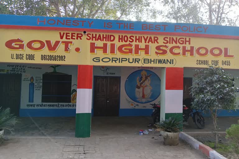 Names of martyred soldiers on school gate in Bhiwani