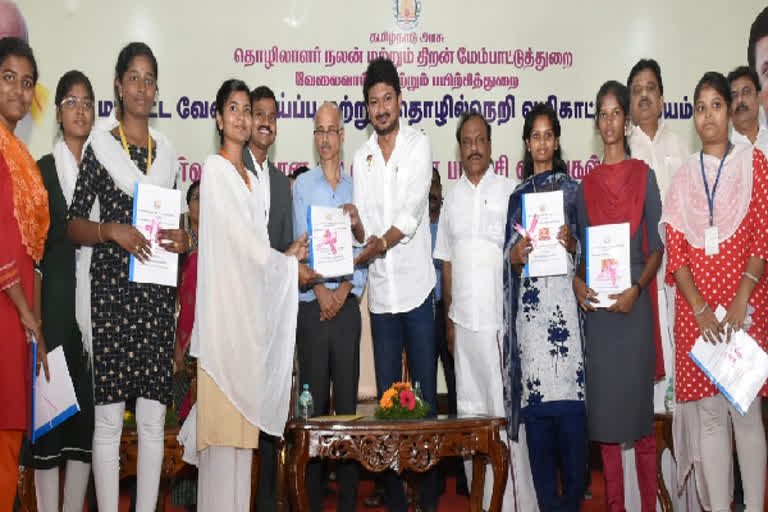 போட்டித் தேர்வுக்கான கட்டணமில்லா பயிற்சி வகுப்பினை தொடங்கி வைத்தார் அமைச்சர் உதயநிதி