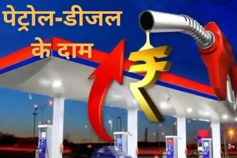 बिहार में पेट्रोल डीजल के नए रेट