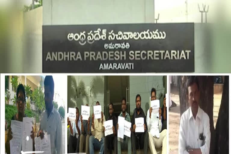 Pending Bills Issue In AP